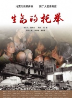 年轻老师6大胸女教师